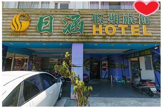 Ryhan Hotel Zhongli Exteriör bild