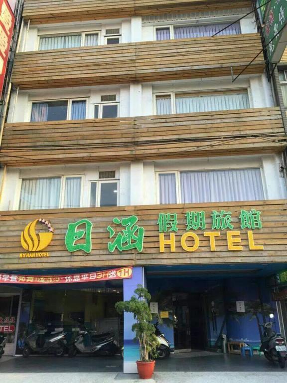 Ryhan Hotel Zhongli Exteriör bild