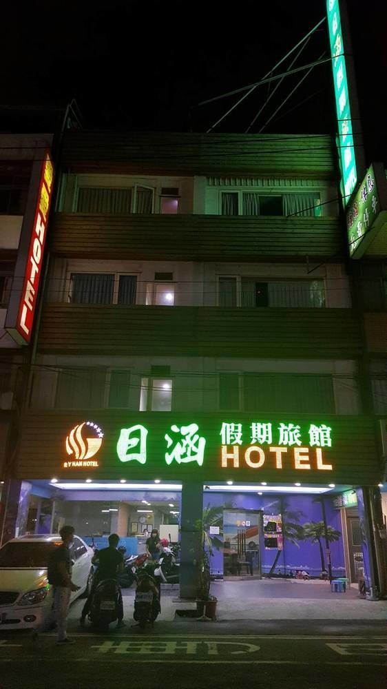 Ryhan Hotel Zhongli Exteriör bild